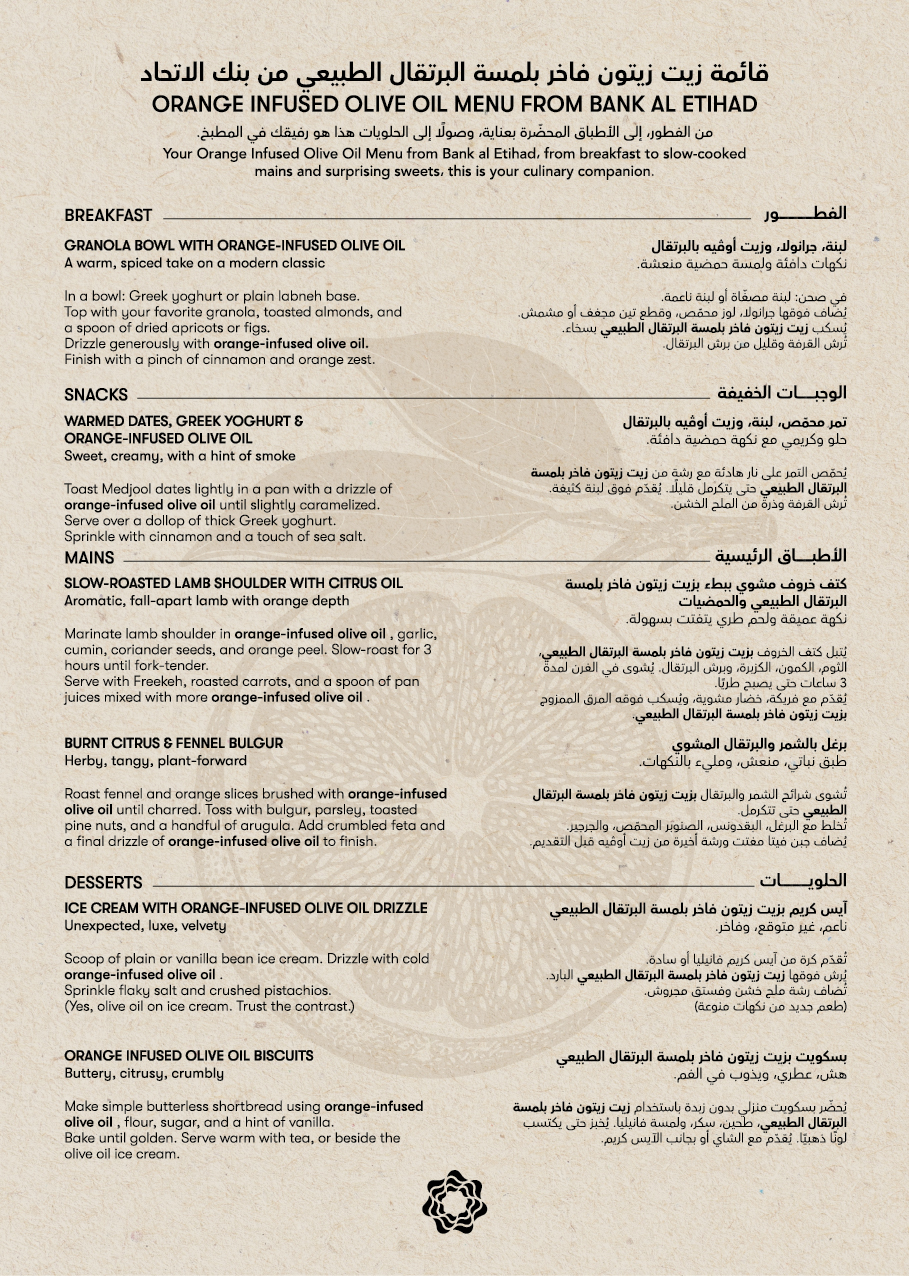 Bank Al Etihad Orange Infused Olive Oil Menu